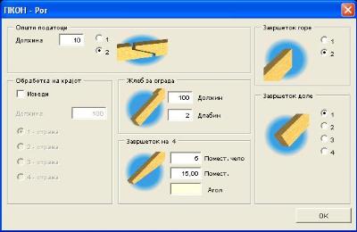 sliki_sresne_konstrukcije_8.jpg